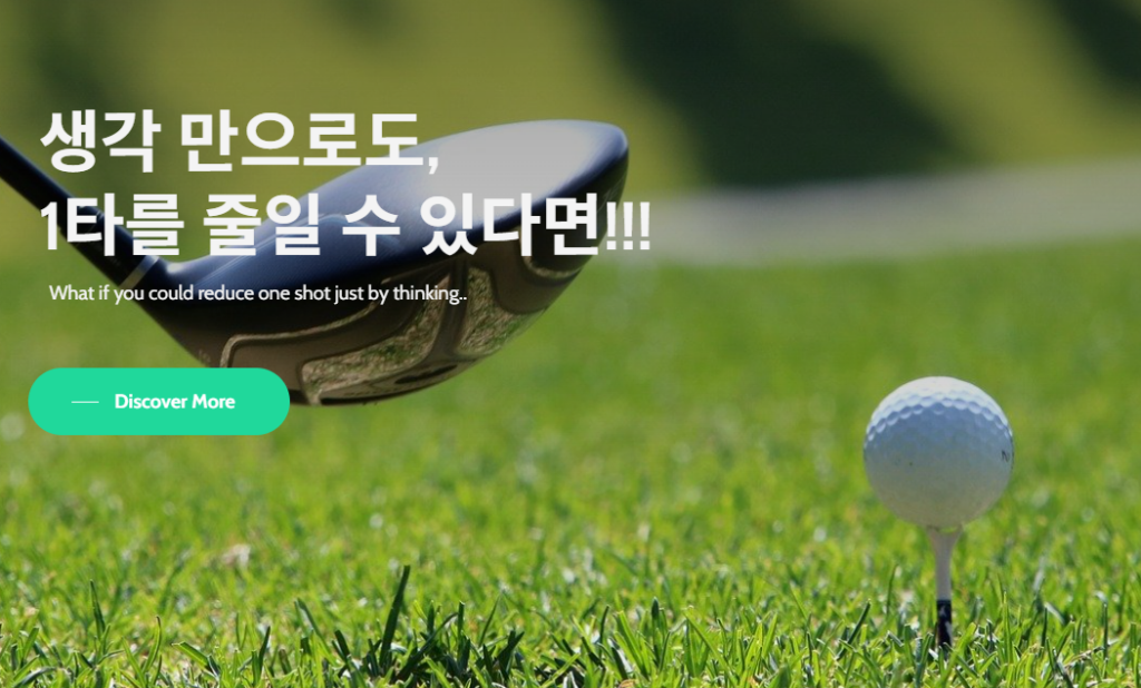 골프공 바람 영향 예측 프로그램
BM 특허