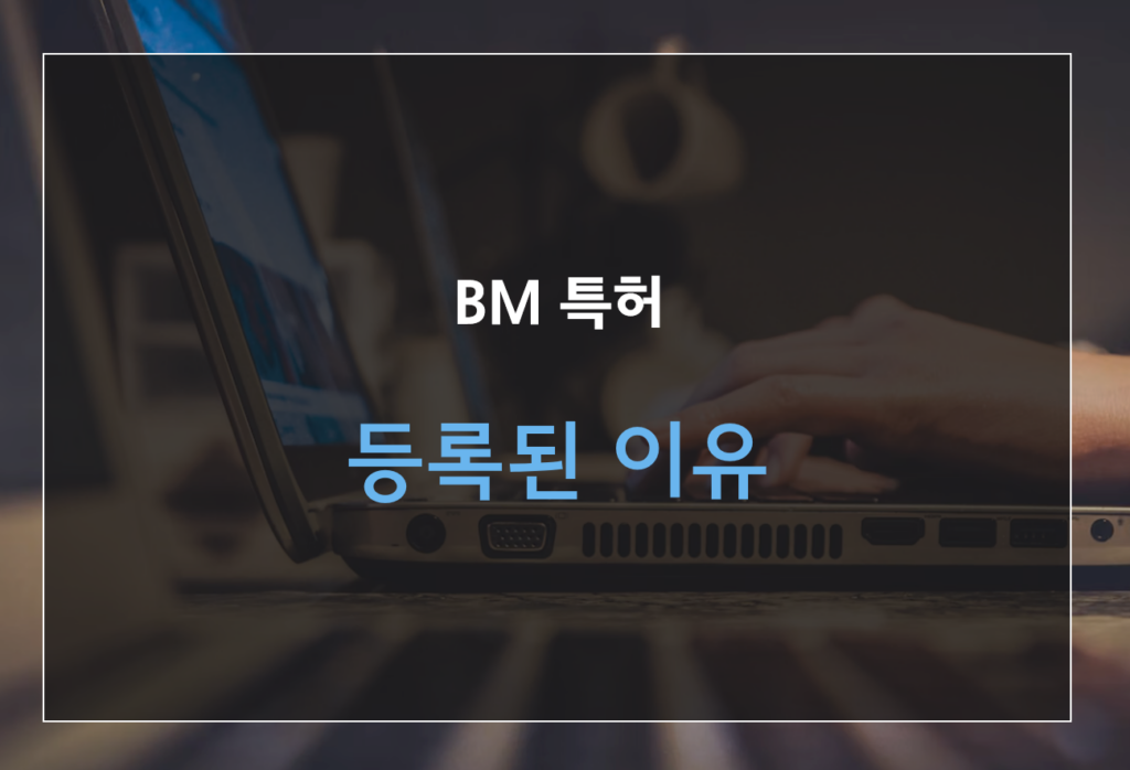 중동 통합 포털 플랫폼